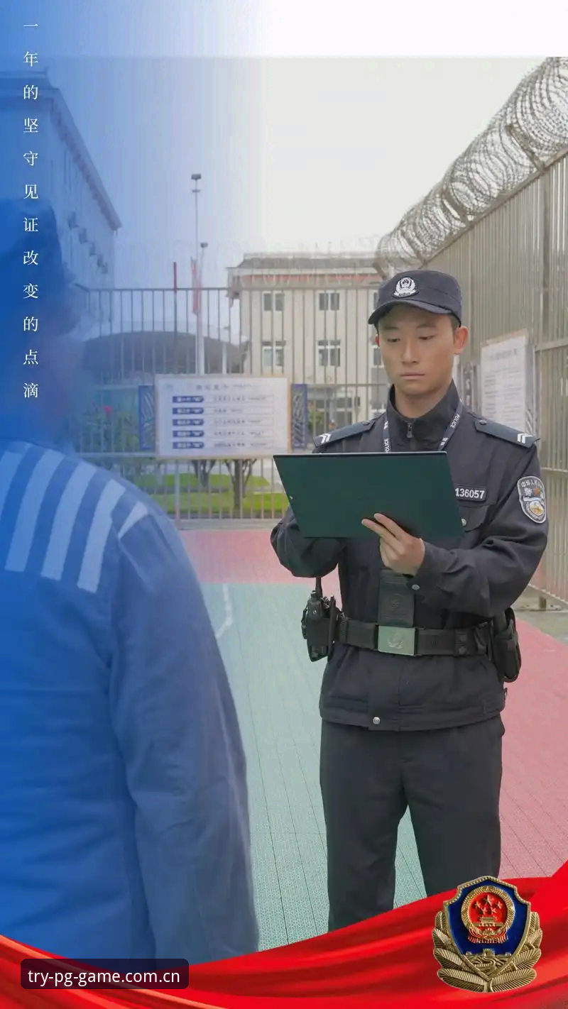 从3名警员看世界杯安保：英国警力缩减的5个关键细节