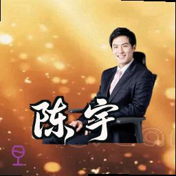 陈宇