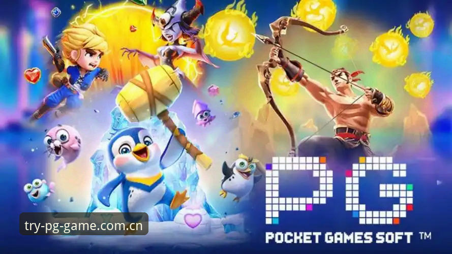 PG电子游戏iOS版下载安装教程：从入门到精通的操作指南